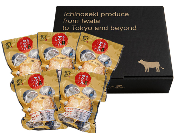 ハンバーグ レトルト 冷凍 温めるだけ 格之進 ヤケテル金格 5個セット お取り寄せ ギフト 肉 食べ物 食品 湯煎