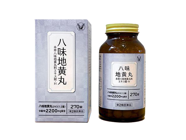 第2類医薬品 本草八味地黄丸料エキス錠ーＨ 270錠 漢方 生薬 夜間尿 頻尿 尿漏れ 尿トラブル 八味地黄丸 大正製薬